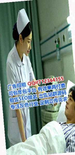 临澧生子旅游事务所
